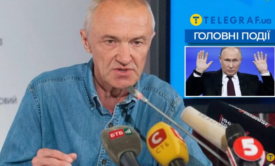 Путін зникне абсолютно несподівано