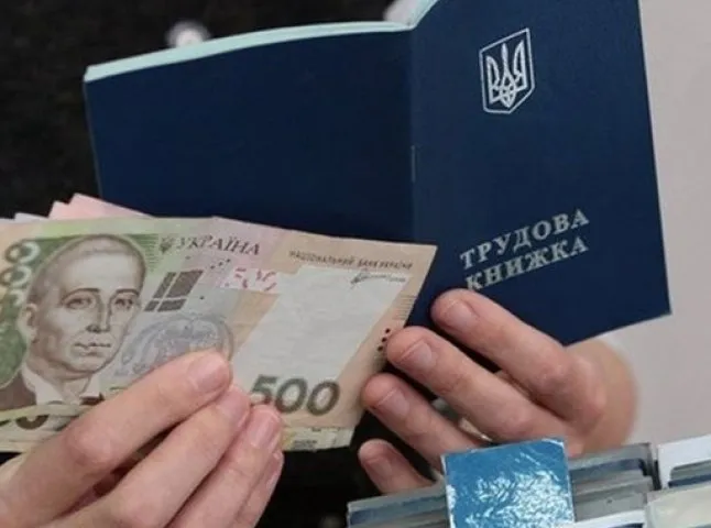 Допомога по безробіттю в Україні: як змінилися правила та суми виплат