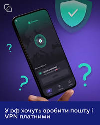 У рф готують нові обмеження: платна електронна пошта, монетизація VPN і тиск на IT-компанії