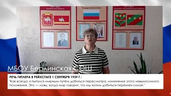 У російських школах читають промови Гітлера для виправдання агресії