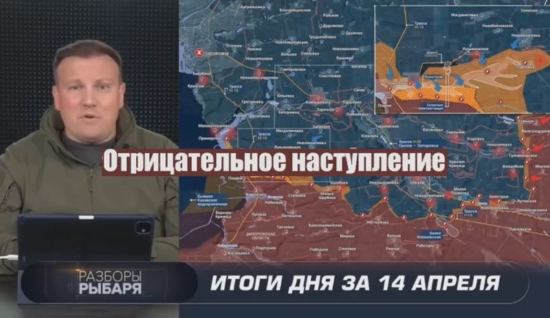 російськй воєнкор «Рибарь» скиглить – рф втрачає рік «успіхів» під Запоріжжям