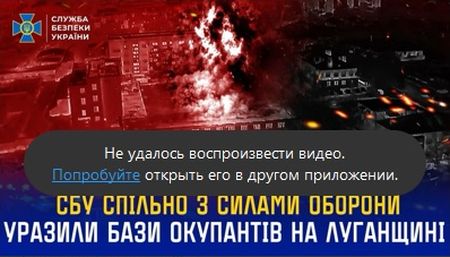 СБУ та Сили оборони завдали масованих ударів по місцях базування окупантів на Луганщині