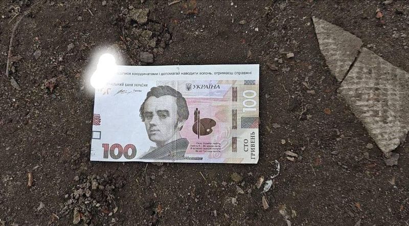 Фальшиві гроші розкидають російські дрони