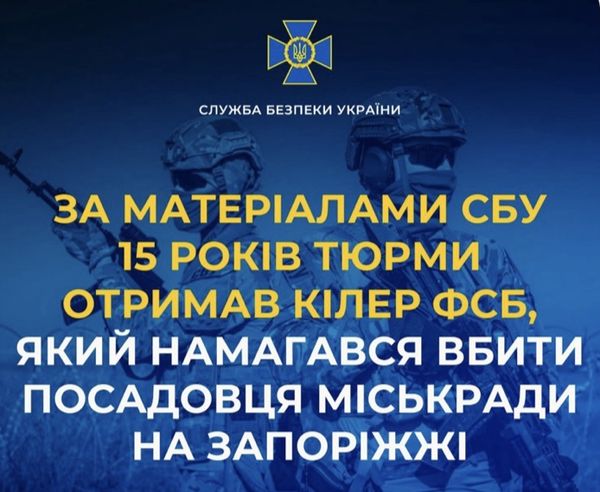 За обіцяний будинок в окупації рецедивіст мав убити держслужбовця молотком по голові