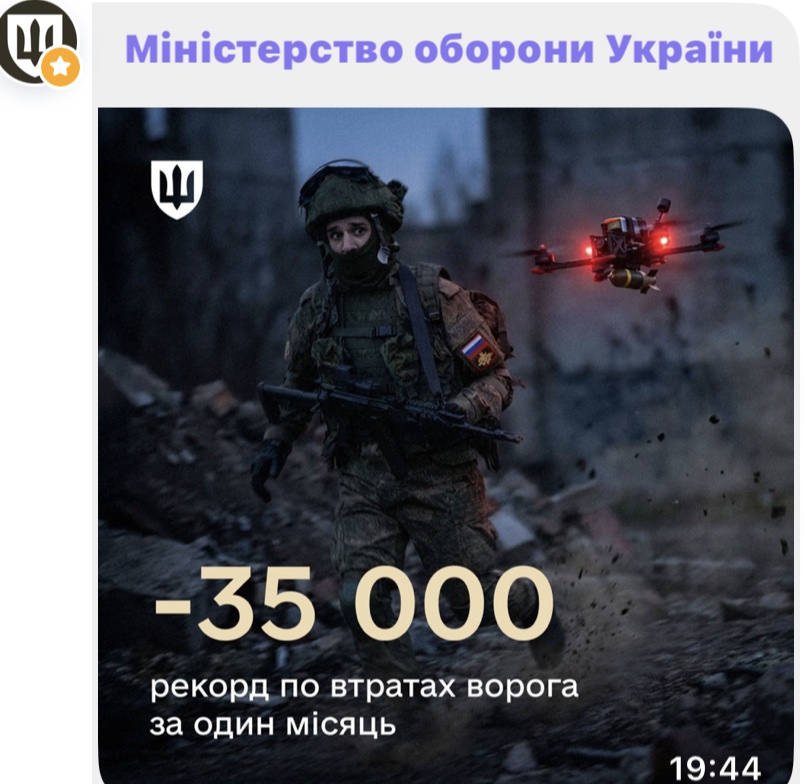 Понад 35 тисяч підтверджених втрат росіян