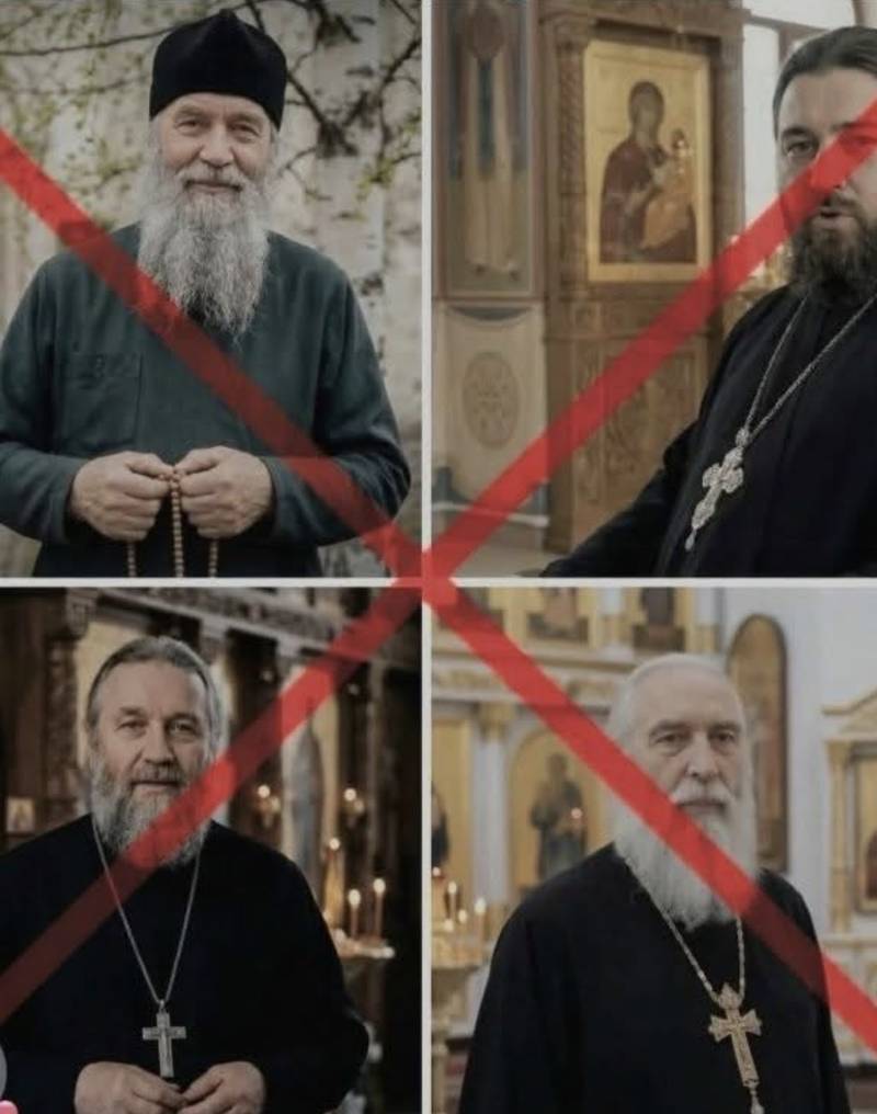 Це нереальні священники! А згенеровані штучним інтересом!