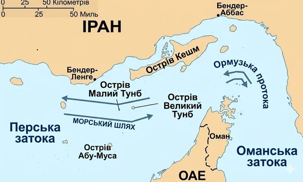 Китай і росія ветували резолюцію ООН про розблокування Ормузької протоки