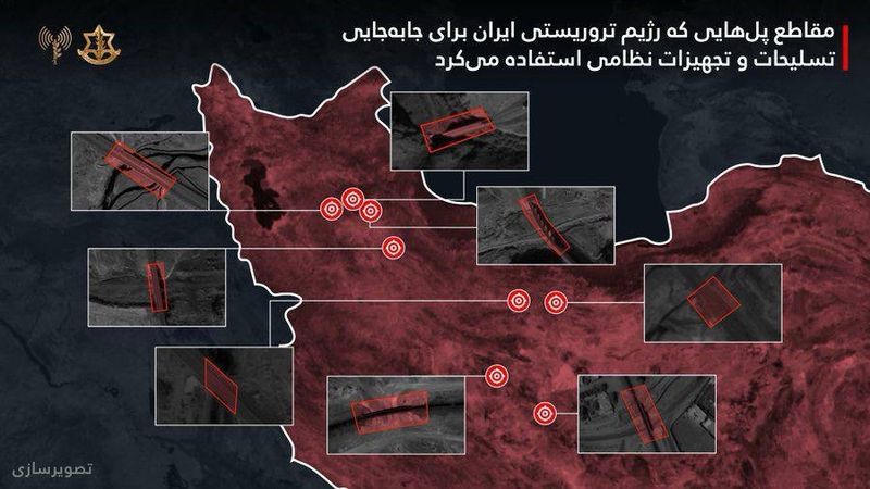 Режим аятол в Ірані збирає людей на демонстрації на мостах, використовуючи їх в якості живого щита від ударів США та Ізраїлю