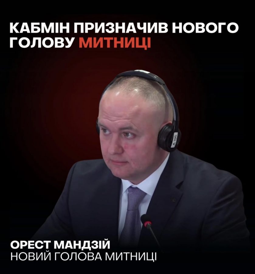 Кабмін призначив Мандзія головою митниці