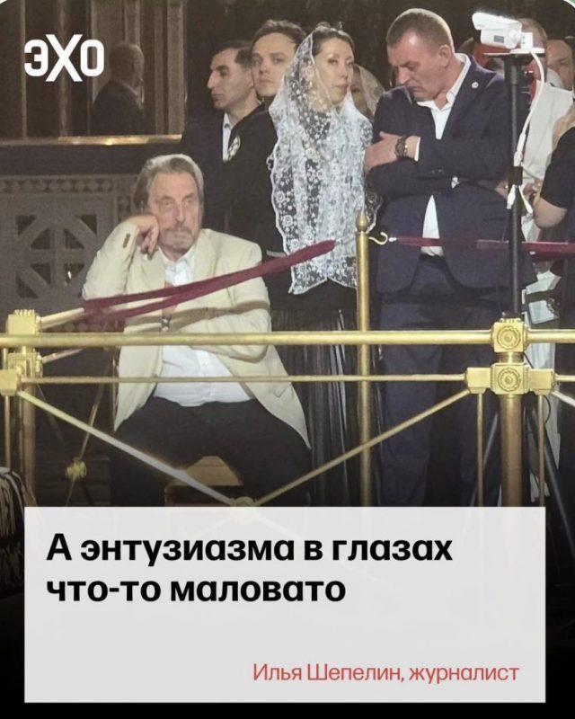 Батько Ілона Маска відвідав пасхальну службу в Москві. Журналіст Ілля Шепелін: