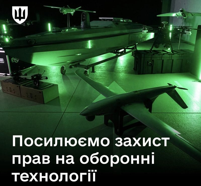 Посилюємо захист прав на оборонні технології — впроваджуємо єдині правила управління інтелектуальною власністю в ОПК
