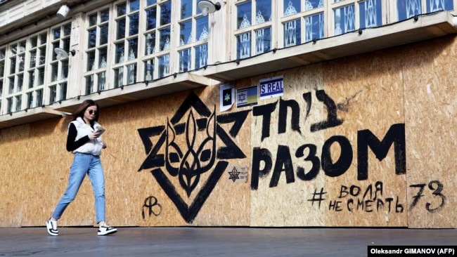 В Україні офіційно запроваджено кримінальну відповідальність за антисемітизм