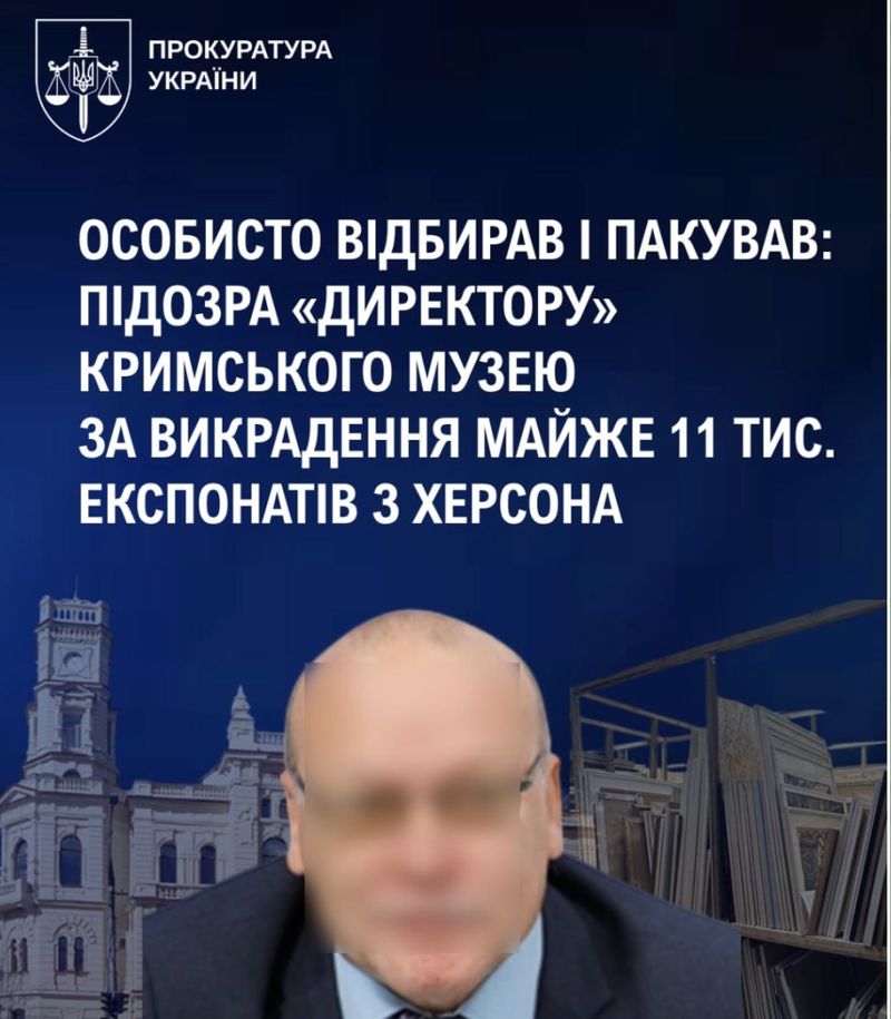Особисто відбирав і пакував: підозра «директору» кримського музею за викрадення майже 11 тис. експонатів з Херсона
