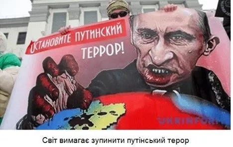 Путіну дозволили нападати на будь-яку країну на його вибір