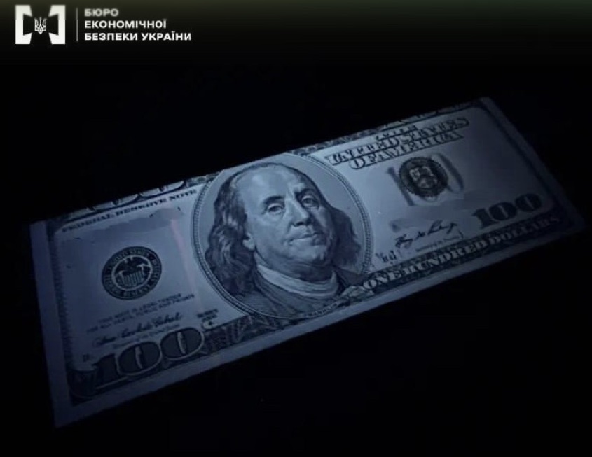 В Україну завезені фальшиві долари