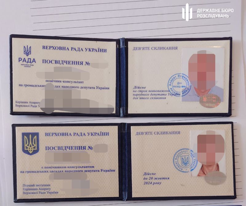 Помічники нардепів України займалися «схемами для ухилянтів»