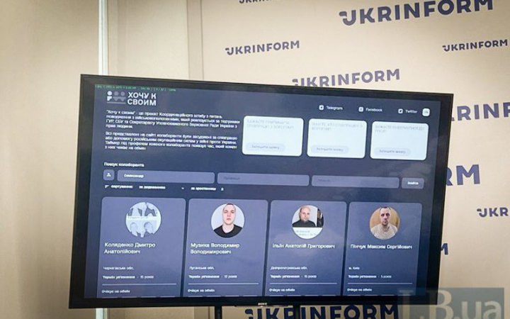 Як спецслужби окупантів “кидають” своїх агентів в Україні