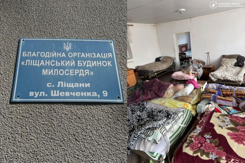 У домі милосердя виявили численні порушення