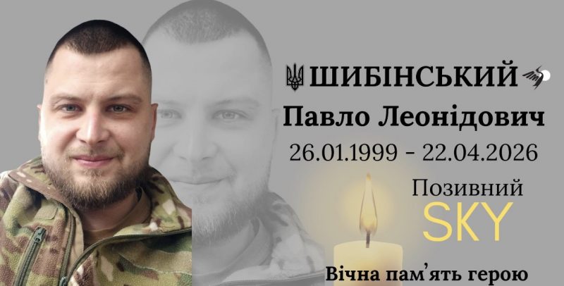 На щиті повертається ще один воїн до Луки Мелешківської «Нестерпний біль знову прийшов у нашу громаду…