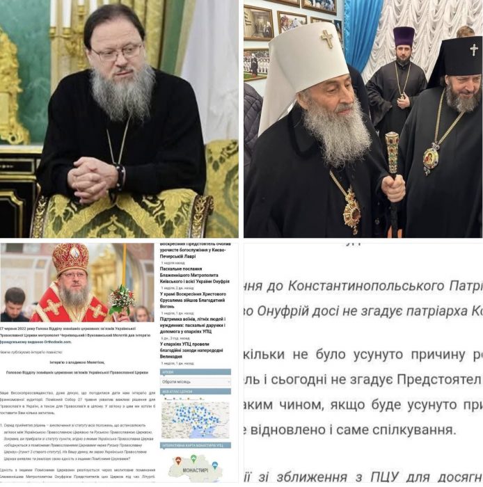 Маски скинуто: як поминання Гундяєва видає реальний статус УПЦ (МП)