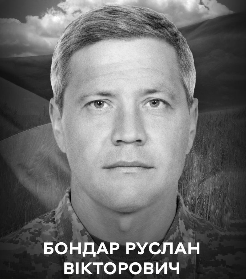 Був водієм, а став солдатом: сьогодні Вінниця проводжає в останню путь воїна Руслана Бондаря