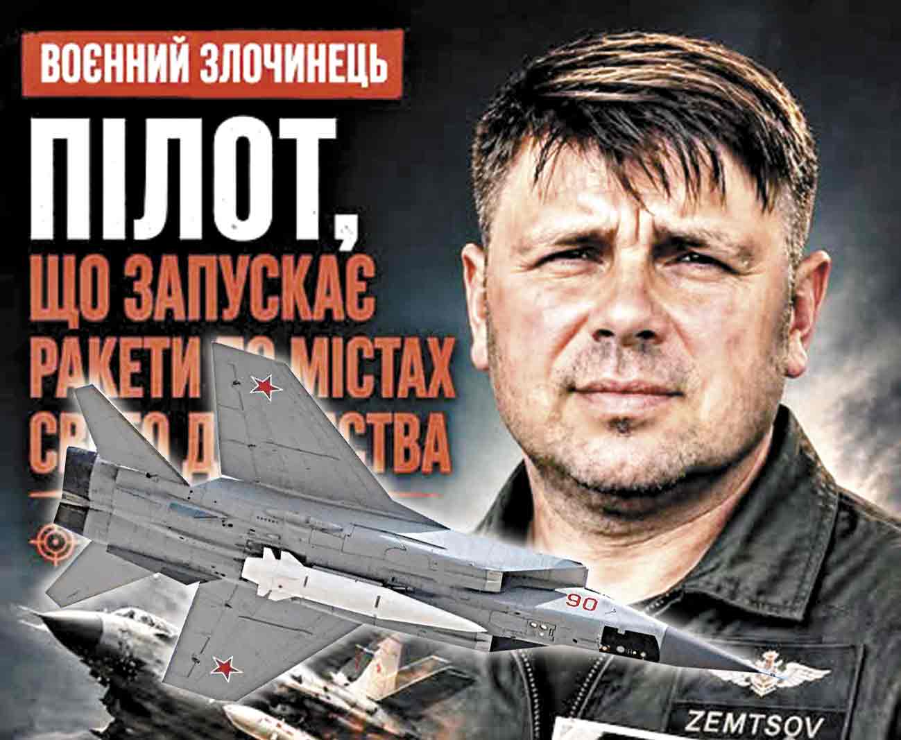 Він запускає «КИНДЖАЛИ» по Старокостянтинову, Вінниці, Хмельницькому. Місту, де навчався і жив