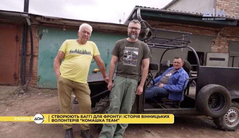 Волонтери з Вінниці збирають швидкісні багі для фронту