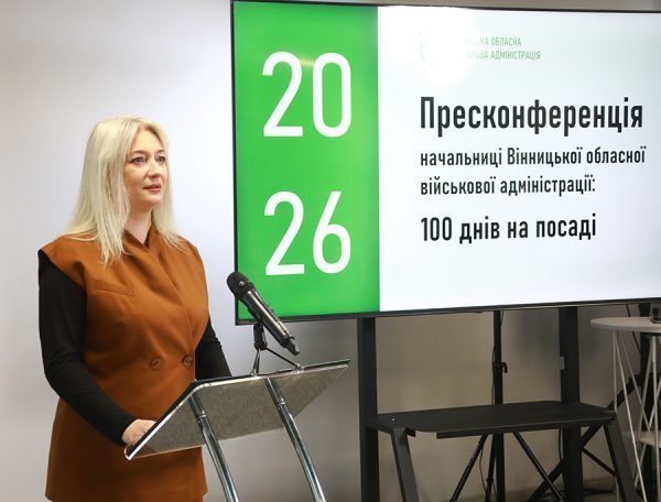 Жіноче керівництво Вінницькою ОВА