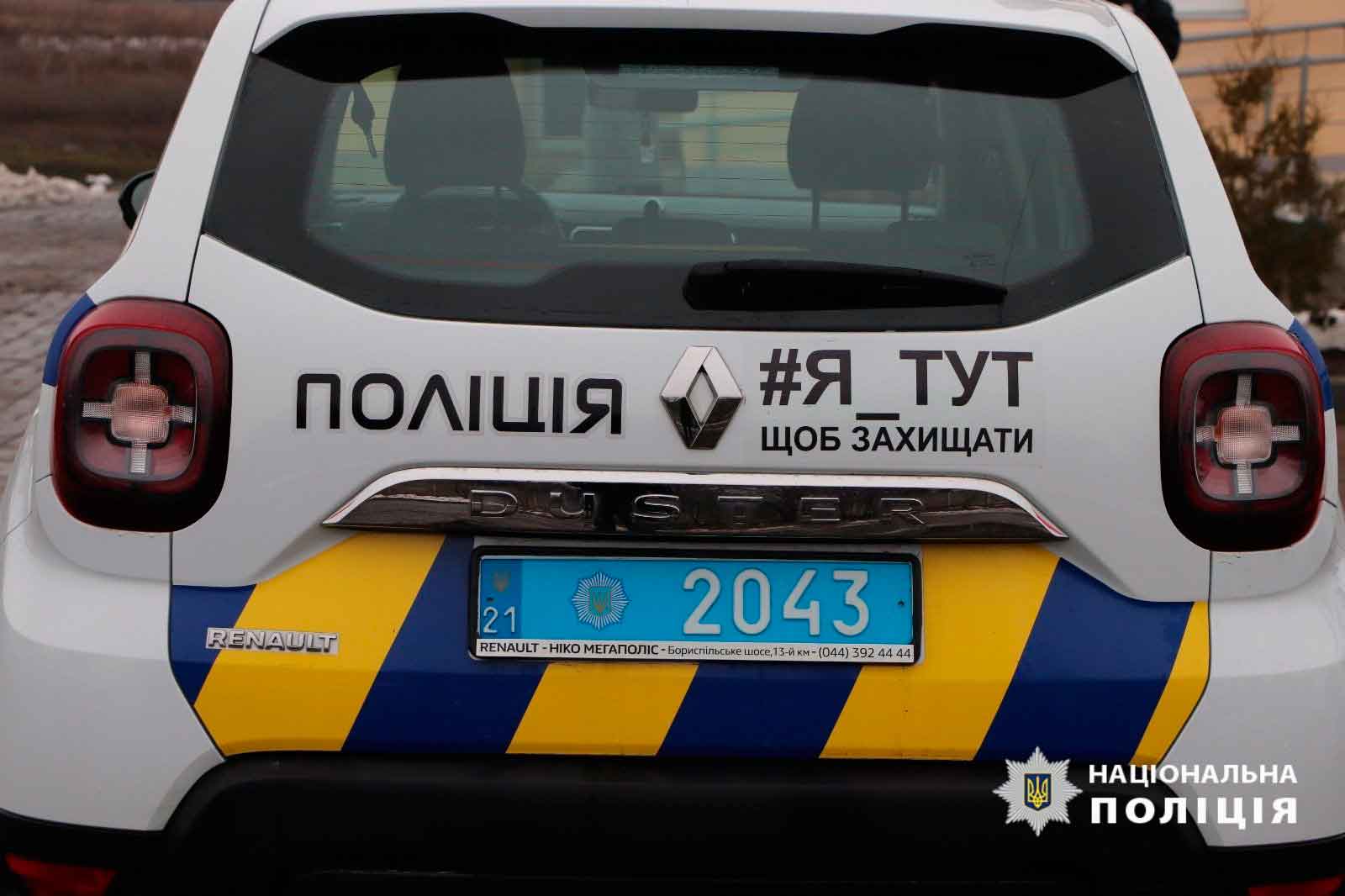 Робота з ТЦК псує імідж поліції і змушує відповідальних офіцерів громад писати рапорти на звільнення