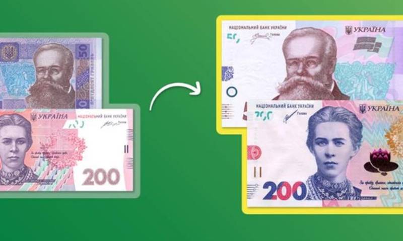 Нацбанк виводить з обігу купюри 50 і 200 гривень