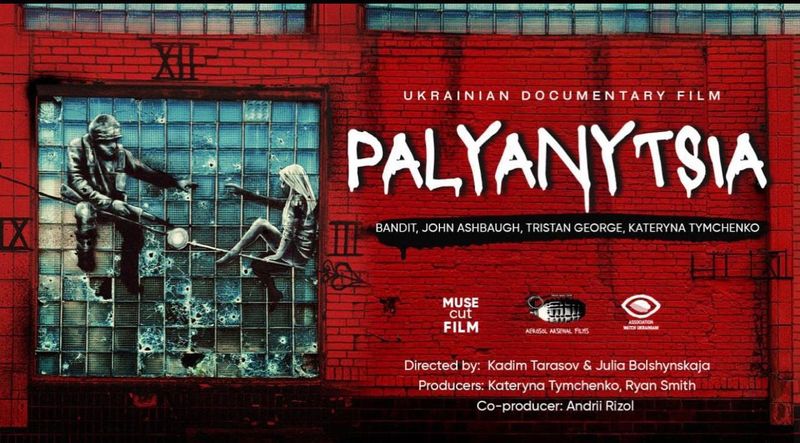 PALYANYTSIA / Паляниця. Вінниця, готуємо для вас фільм про Україну