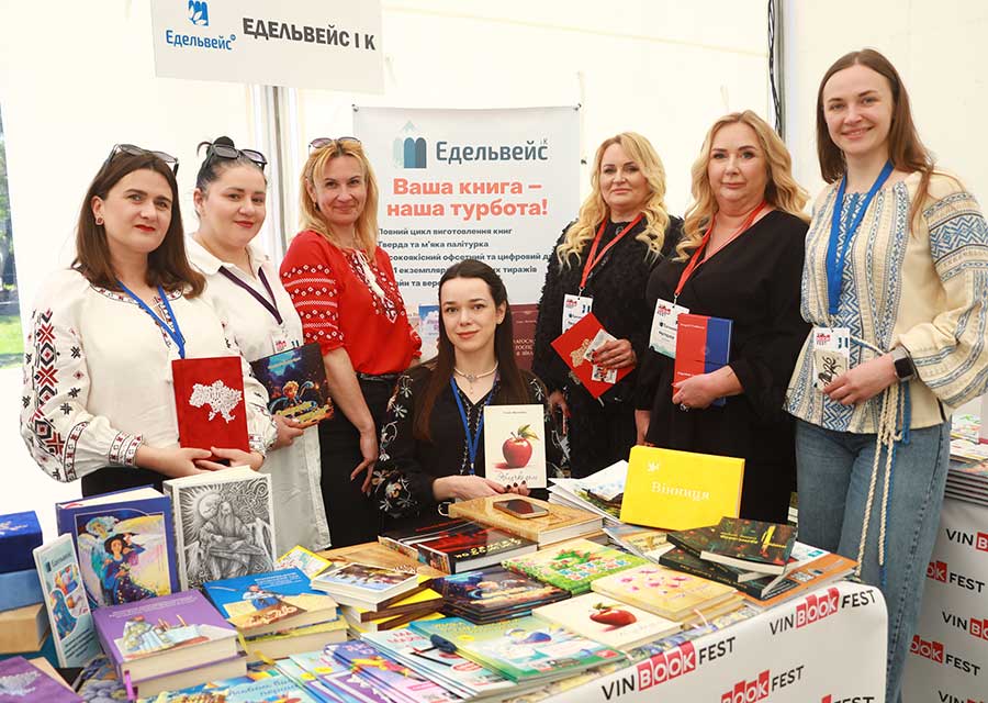 У Вінниці офіційно стартував XIV книжковий фестиваль VinBookFest 2026!