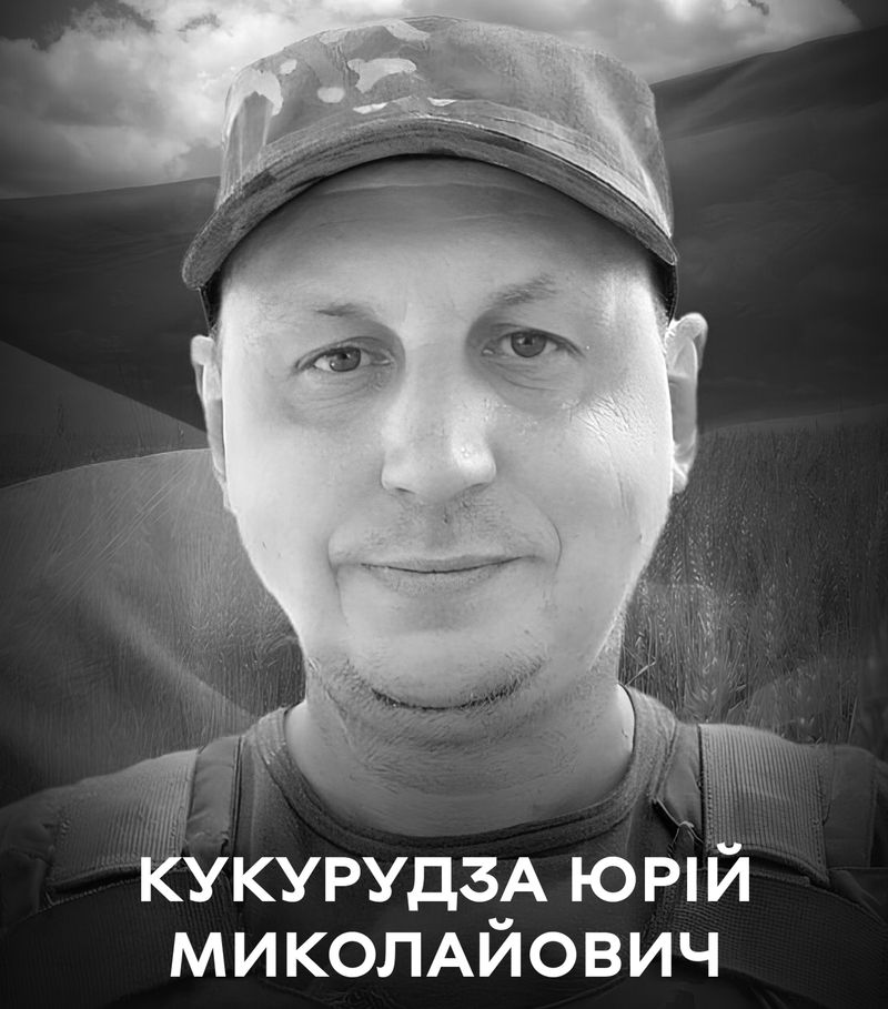 Був пекарем, але обов’язок покликав на фронт: Вінниця 21 травня провела останньою земною дорогою воїна Юрія Кукурудзу
