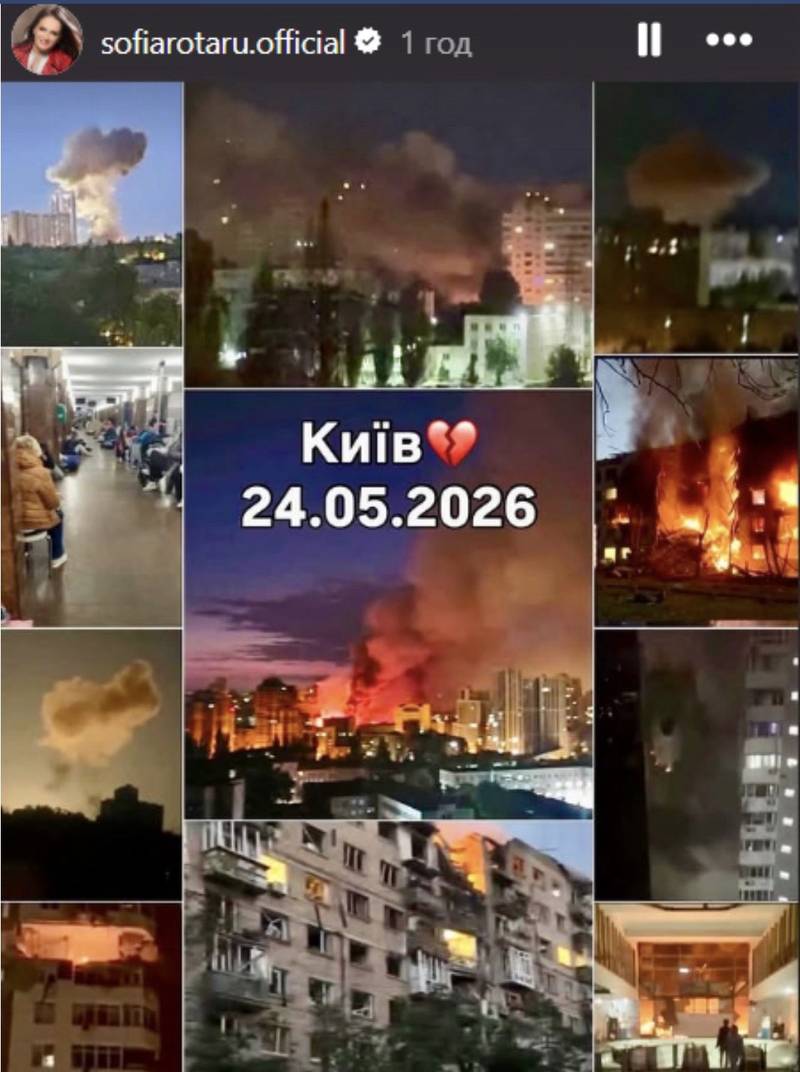 Поряд із будинком під Києвом Софії Ротару був обстріл