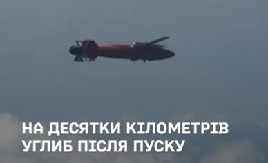 Україна створила першу керовану авіабомбу