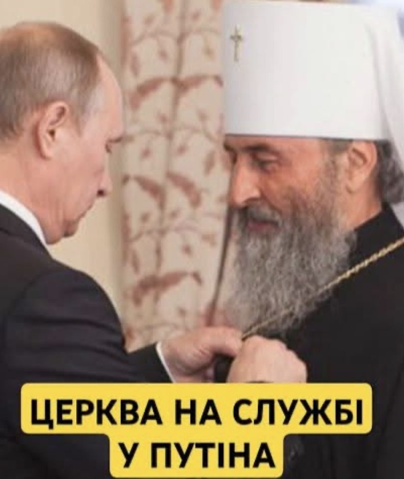 Таке враження, що влада вже домовилась з росіянами про дату здачі України росії, а нам скажуть про це дещо пізніше