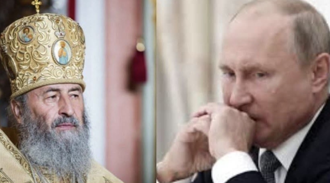 Для УПЦ і путіна причини для радості відсутні.