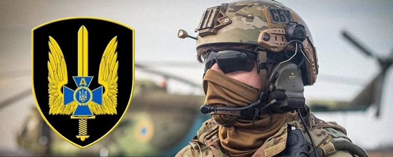 СБУ оголосила про набір спецпризначенців