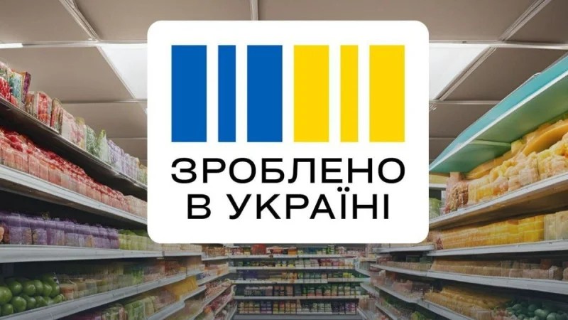 В Україні продовжили “Національний кешбек” на два роки