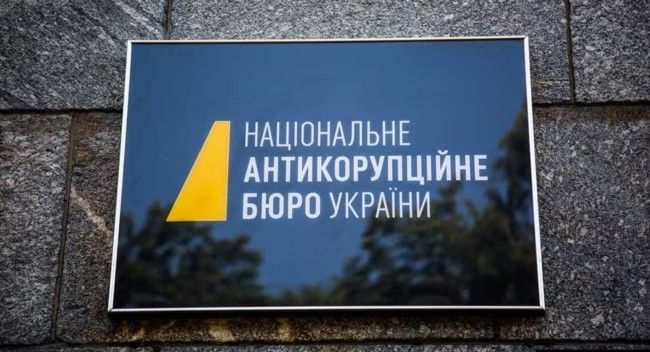 Проведено слідчі дії у справі про корупцію у Верховному суді
