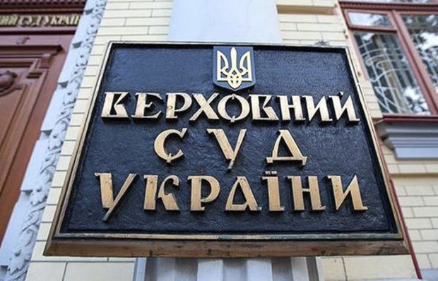 Двом суддям Верховного суду ВАКС обрав запобіжні заходи
