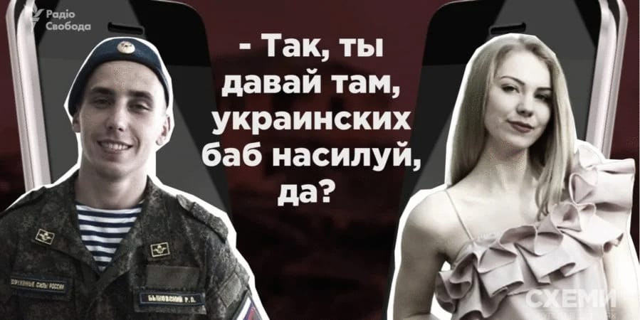 Росію офіційно внесли до «чорного списку» ООН