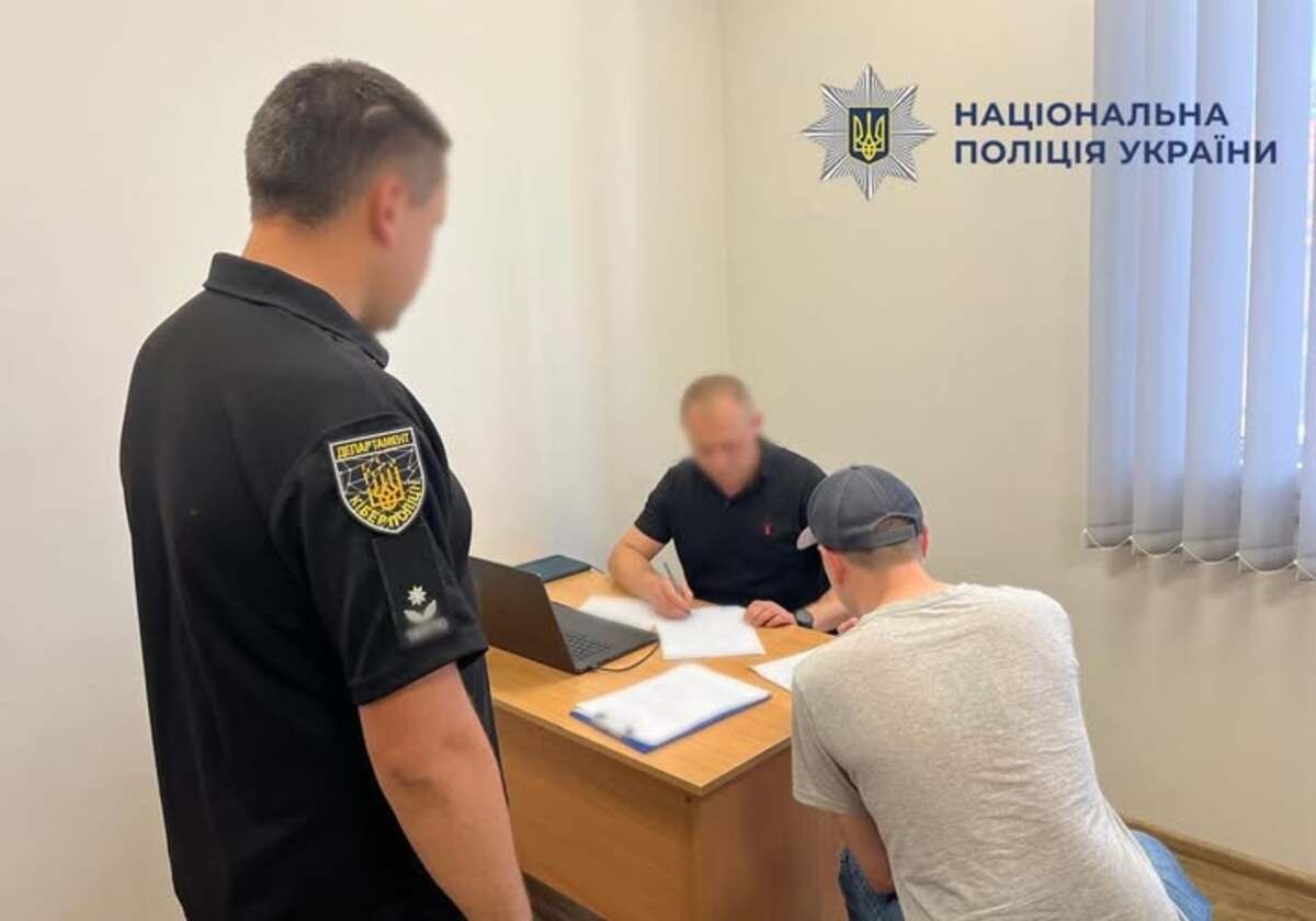 Ошукав іноземців на понад 1,6 мільйона гривень