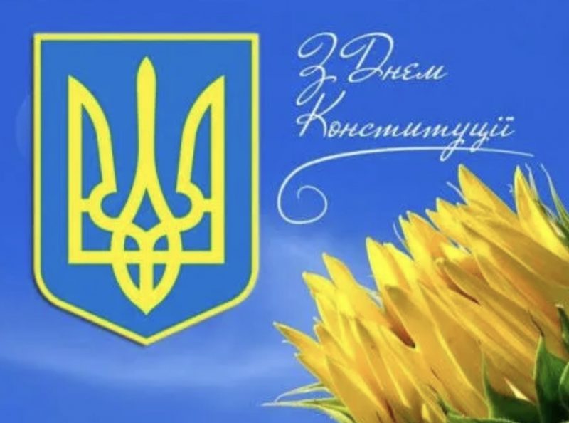 День, за який сьогодні платять найвищу ціну.
