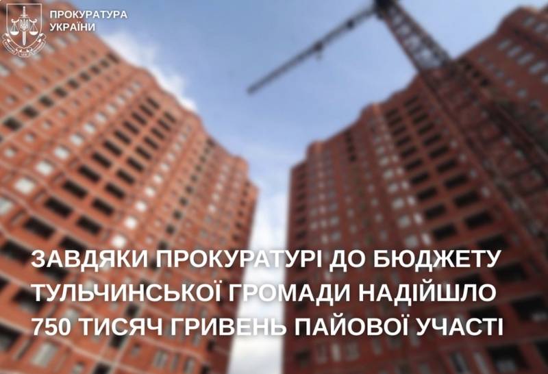Побудував багатоповерхівку – не сплатив пайову участь