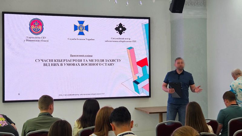 Через кібератаки агресор може зупинити підприємство
