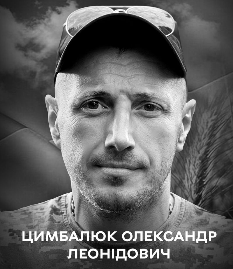 Вінницька громада 25 червня проводжає в останню путь полеглого оборонця України Олександра Цимбалюка