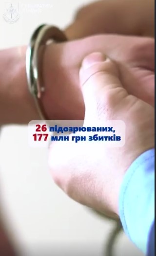 26 підозрюваних і 177 млн грн збитків: прокуратура викрила схеми розкрадання бюджетних коштів на Вінниччині