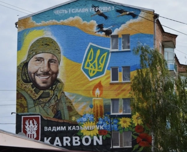 У Барі відкрили мурал Герою