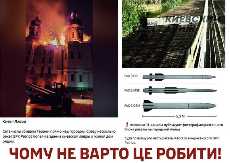 Вкотре показую, чому не потрібно виставляти в соцмережі уламки будь-яких ракет! – Юрій Ігнат 